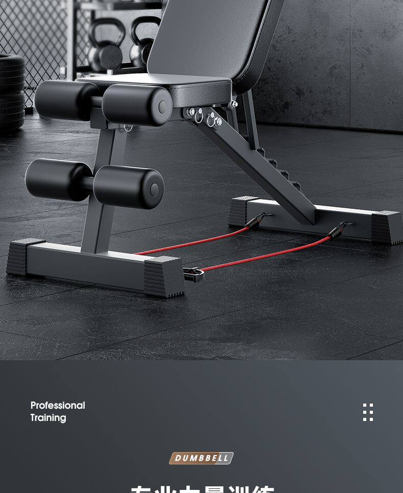Adjustable Weight Bench for Full Body Home Workouts - Taobao product photo 7