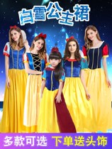 Halloween cos Snow White Dress Adult boy Prince Costume