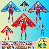 Ottman Kite Children Cartoon Superman Di Caryero Breeze Easy To Fly Beginners Cartoon Elementary School Kids Cute