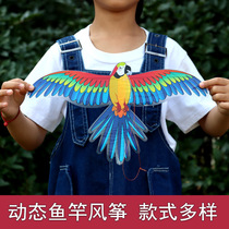 Children kite small number handheld micro-wind new mini cartoon kid fishing rod dynamic cartoon easy to fly beginners