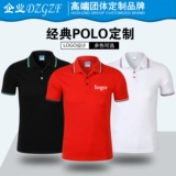 Хлопковая износостойкая летняя футболка polo для работы, короткий рукав, делается под заказ