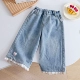 Синие джинсы