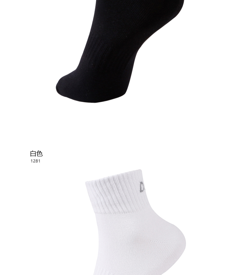 Vớ thể thao Duowei 2018 mùa thu mới vớ cotton ống thấp bé trai và quần nam chạy bộ chuyên nghiệp 128 series tất lưới