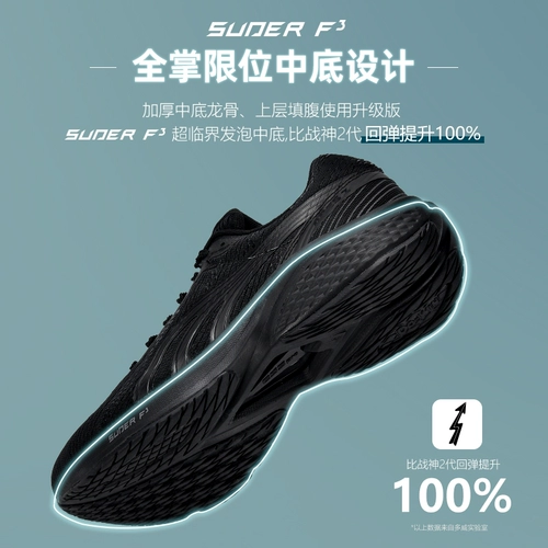 Duowei God of War 3 поколения 丨 кроссовки для входных экзаменов средней школы спортивные кроссовки.