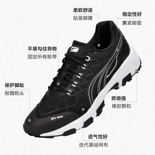 Внедорожная износостойкая нескользящая альпинистская спортивная обувь подходит для пеших прогулок подходит для мужчин и женщин