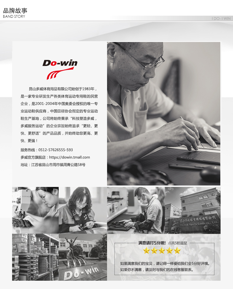 Giày thể thao chuyên nghiệp Duowei cho nam và nữ mùa thu giày chạy bộ toàn diện giày tập nhảy dài giày học sinh kiểm tra thể lực giày chạy bộ nam hà nội