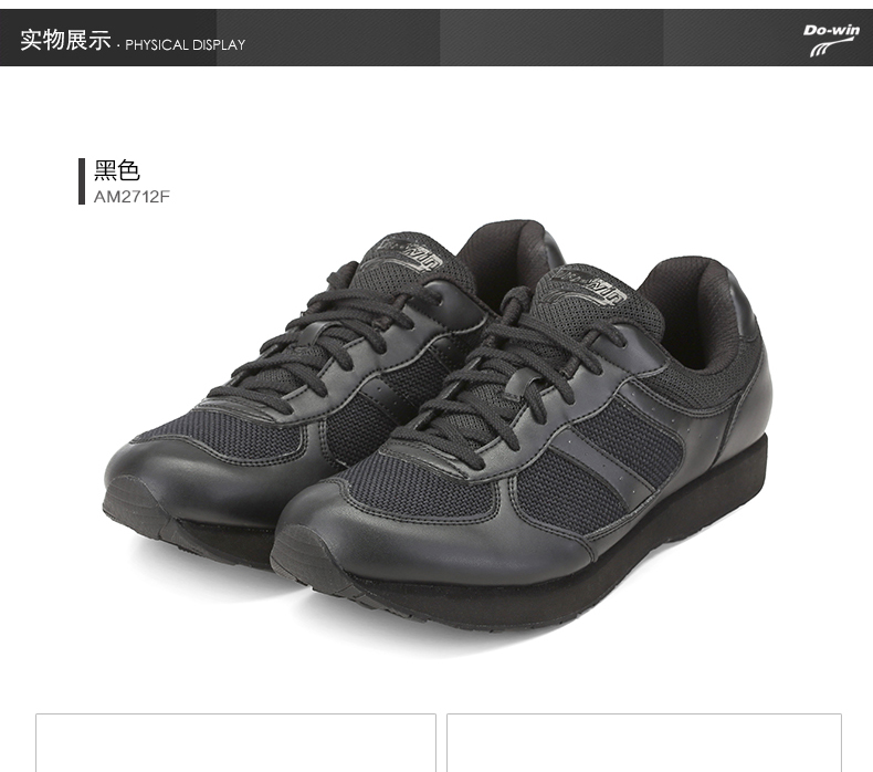 Giày chạy bộ Do-win / Duowei nam 18 năm mùa thu và mùa đông màu đen mới giày sneaker