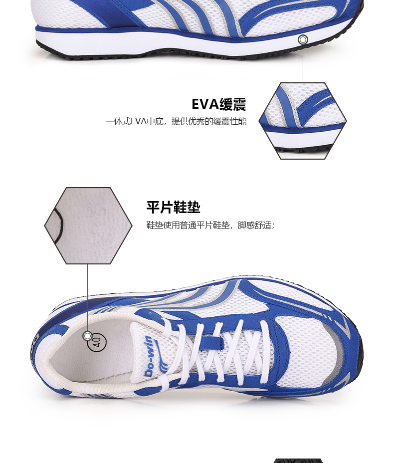 Do-win / Duowei Marathon đào tạo giày chạy bộ nam mùa thu giày chạy bộ lưới thể thao thoáng khí MR3515A - Giày chạy bộ jordan dior cổ thấp