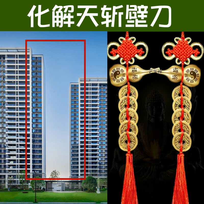 Resolving the Problem of a Knife-Shaped Object Passing through a Doorway, a Wind Tunnel, a Balcony Window, and a Large Tree with a Wire Pole Hanging from It