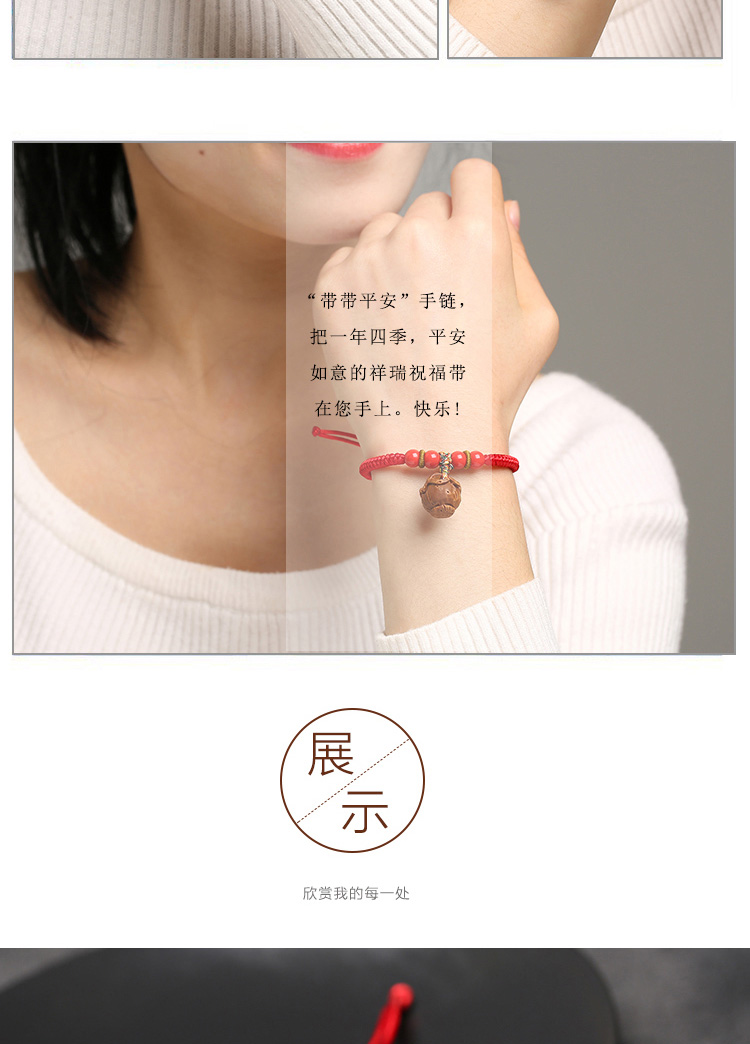 Mở bé ra cơ thể bé áp lực cơ thể sốc cả năm vòng tay đỏ dây đào lõi cinnabar đào gỗ đào tay vòng chân - Vòng chân lắc chân vàng PNJ