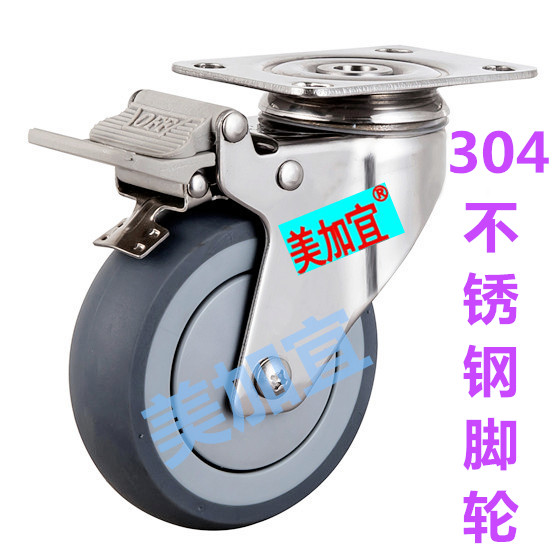 Full brake stainless steel caster 4 inch double brake 304 bracket artificial rubber wheel food grade caster