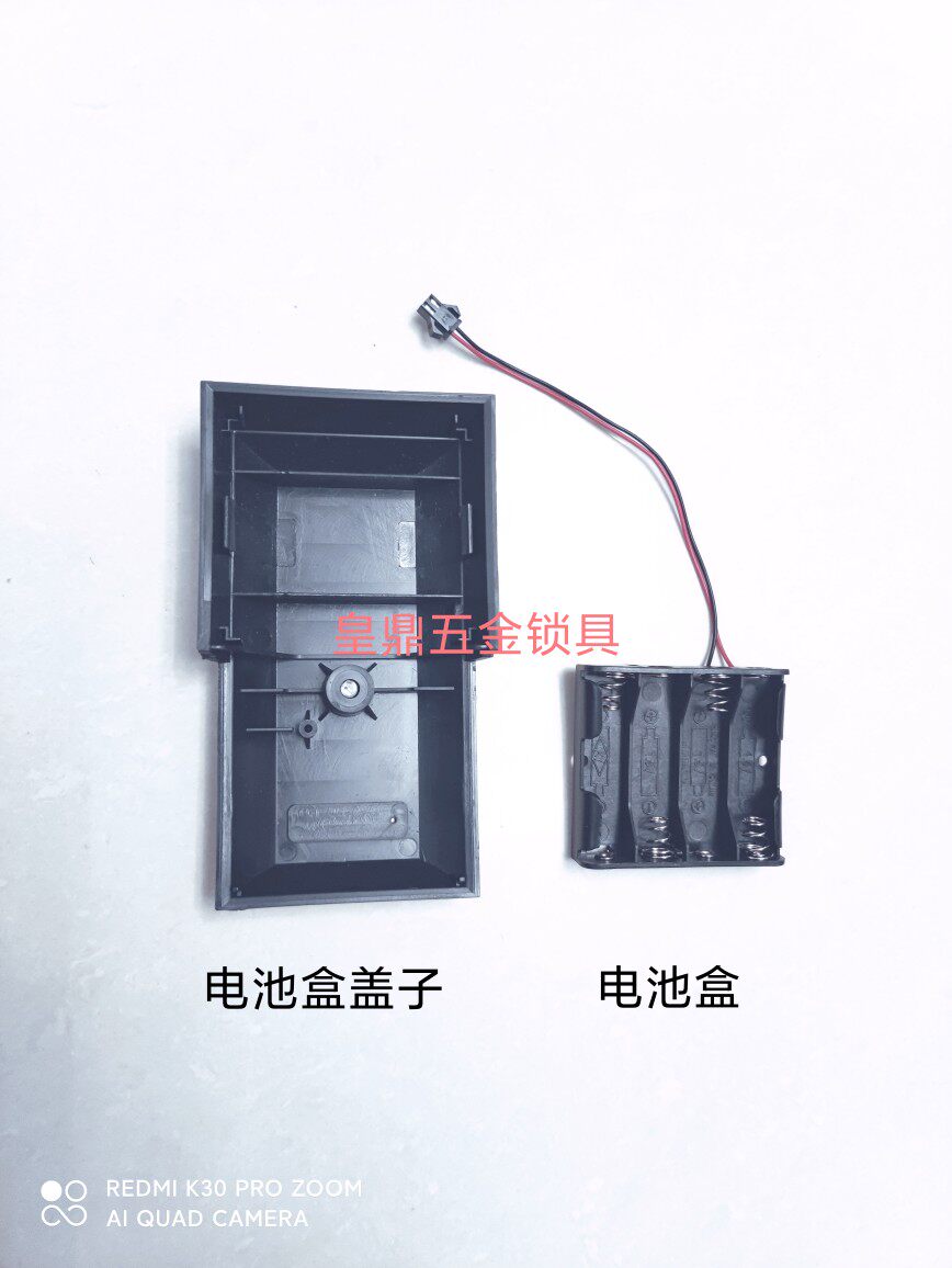 Levi LevEL Hotel Guesthouse Swipe Lock Induction Lock Battery Pack Back Cover Battery Case-Taobao