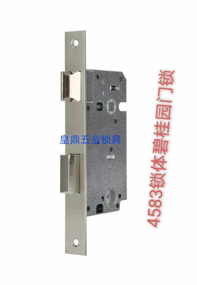 Baguiyuan Yauco's imperial tripod indoor door lock lock body 4583 lock 5583 lock body-Taobao