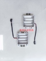 Baring baling SITAI Lawrence Hotel Lock Battery Box Brush Card Lock Hotel Lock Battery Box and Cover