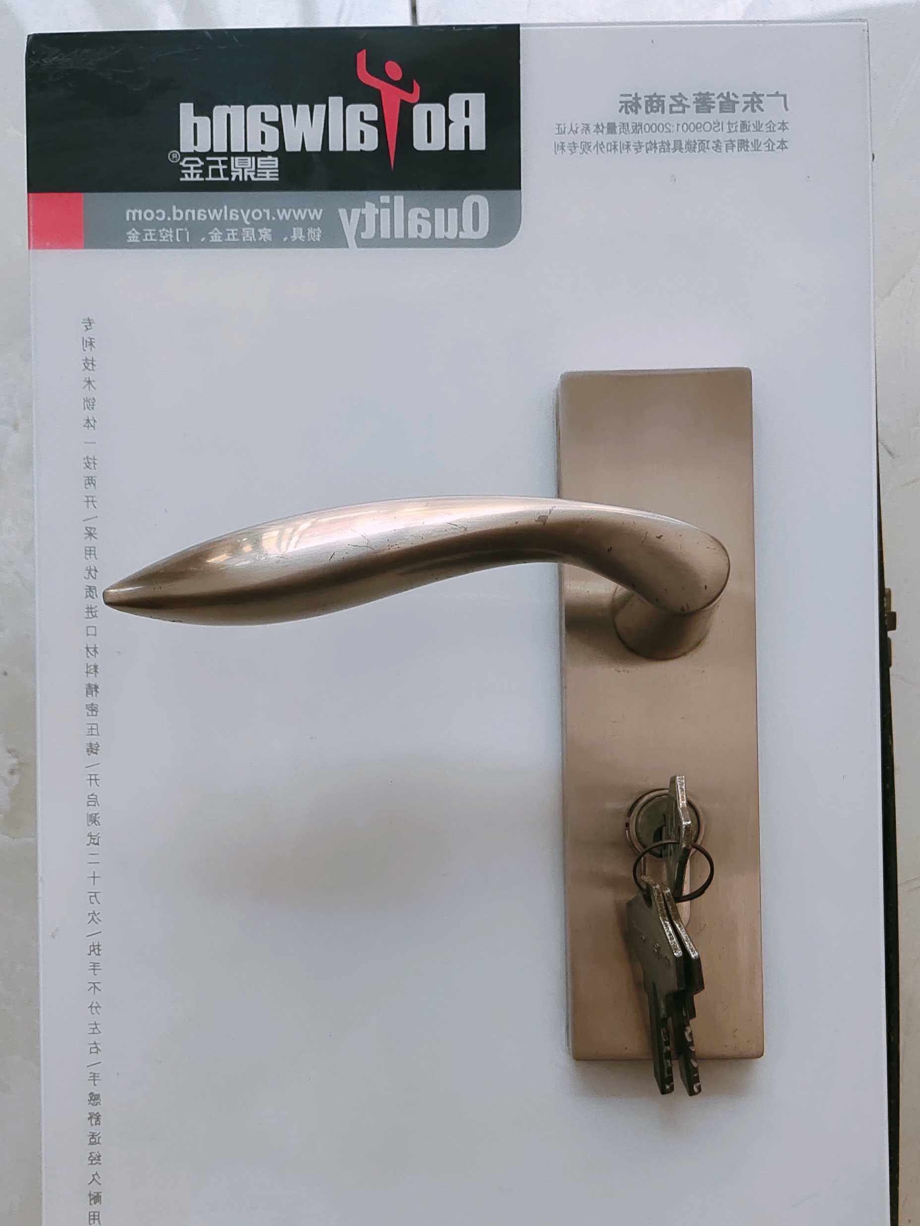 Original Royalwand Indoor Door Single Room Lock Room Room Door Lock Lock Lock Tongue Clothe Lock