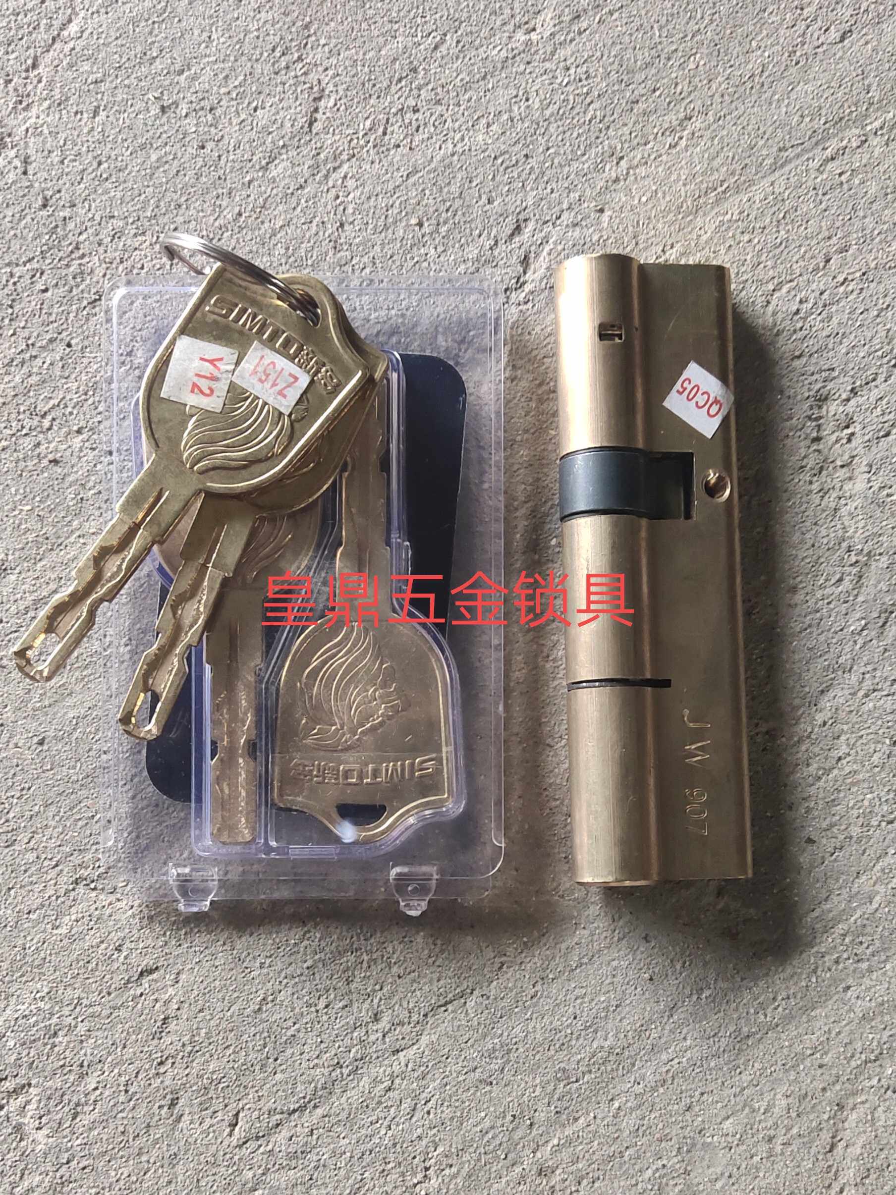 New multi-simto security door anti-theft door lock cylinder entry door Super B Class C entry door blade multi-track lock cylinder