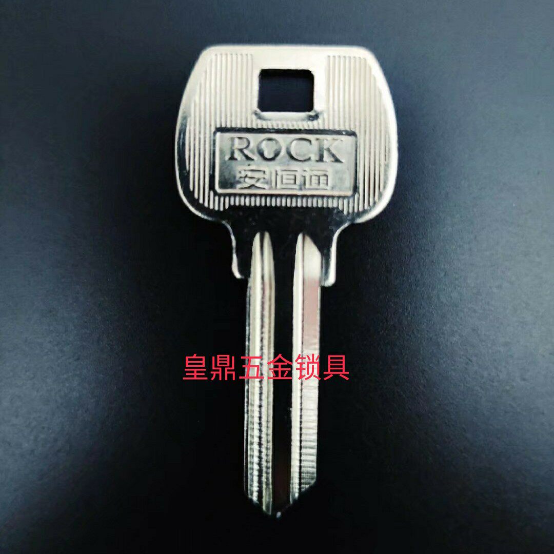 ROCK An Hengtong key embryo tooth key Pi abrasive tool