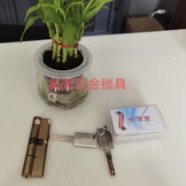 Rotini roene anti-theft door lock cylinder alphabet beads multi-track Super C- Class 100 long 110 long 115 gear lock cylinder