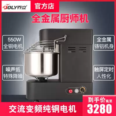 Qiao Li 10L two-speed double-action frequency conversion commercial home dough machine kneading machine mixer 3 to 5kg chef machine