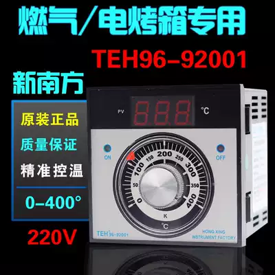 Gas electric oven thermostat temperature controller Liushi Hongxing TEH96-92001 New South temperature instrument accessories