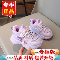 098 Purple Plus Hettk Shoest Feet, чтобы получить большой размер