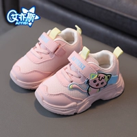 051 Pink <весна и осенняя сеть