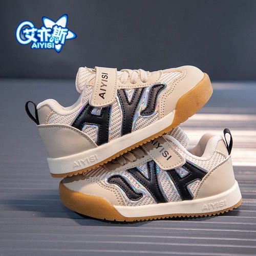 Детская спортивная обувь, демисезонные детские туфли для мальчиков, 1-3 лет