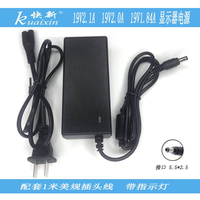 Suitable for Philips 226V6Q Display Power Charger 19V2 1A 1 84A Adapter