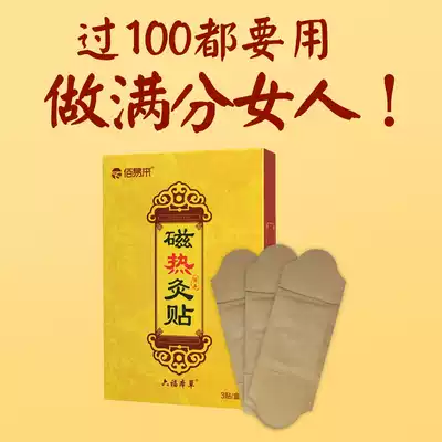 (Good thing recommended) More than 100 to use as a full score woman