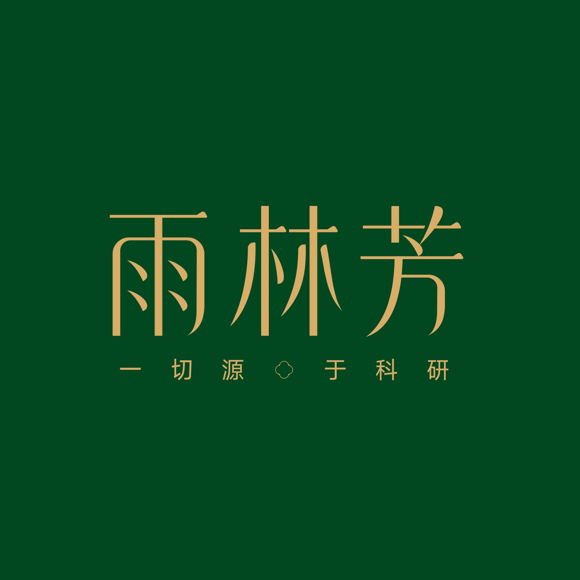 雨林芳品牌直销店的LOGO