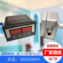 Lixin textile dyeing cylinder cloth head detector Digital display cloth head