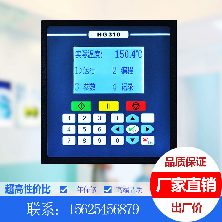 Manufacturer Direct Foshan HG-308 HG-308 HG-310 HG-318 HG-318 dyeing machine control computer
