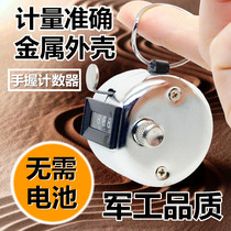 Metal mechanical counter Industrial grade manual counter Durable anti-fall Genuine Buddha counter