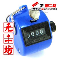  Color plastic steel digital display People flow counting Manual code recorder Buddha recitation counter Mechanical counter 