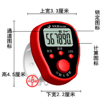  New luminous five-channel Buddha recitation counter 6-digit ring-type Sutra recitation multi-function counting device locking function