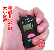  Fate enhanced Buddha recitation counter Large screen with sound counter Manual large digital large button