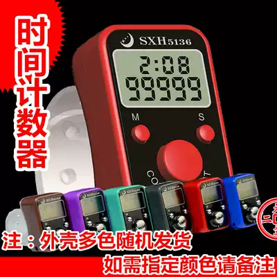 2017 New chanting counter ring type manual electronic finger chanting counter with time display