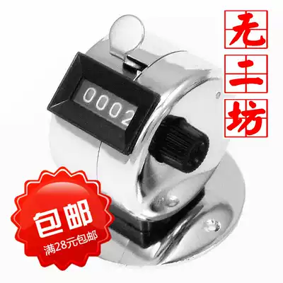 Imported movement metal with base Workbench counter chanting Buddha counter flow counter