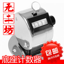  Metal with base Mechanical counter Military quality drop-resistant seismic energy-saving and environmental protection people flow counter