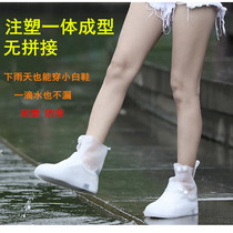Silicone rain shoe cover for men and women children rain boots wear-resistant non-slip high tube thickened water shoes adult waterproof rain rubber shoes