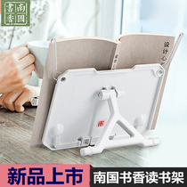 Nan Guoshenxiang reading bookshelf portable clip holder for students to use books to drag and drop books to read streamlined reading rack