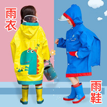 Childrens raincoats boys and girls kindergarten lightweight waterproof poncho rain suit elementary school students 3-6-12 years old cloak style
