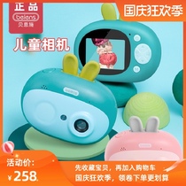 beiens children camera xj HD 8 million pixels fun digital small SLR princess toys really photo