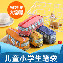 Childrens Pen Pen Pen Pen Case Creative Simple Large Capacity Canvas Bus Men and Women Korean