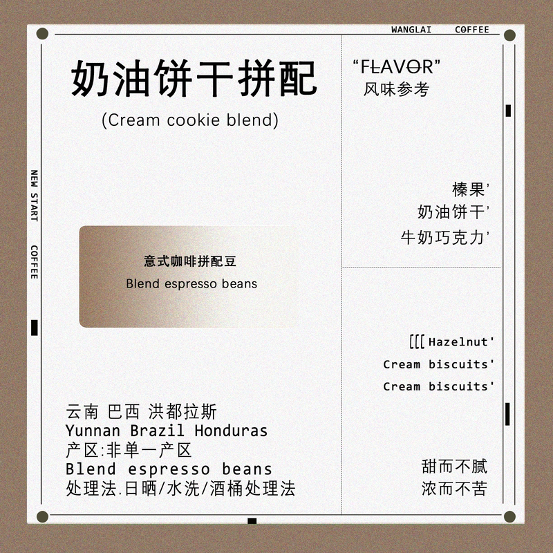 Coffee/Cream Biscuit Blend/Italian Espresso Blend Milk Coffee/Coffee Bean Coffee Powder