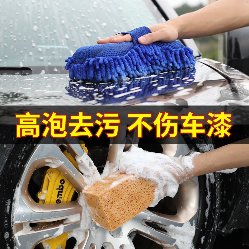 Car Wash Sponge special powerful Powerful Decontamination Wipe Car High Density Honeycomb Absorbent Block Sponge Car Tool