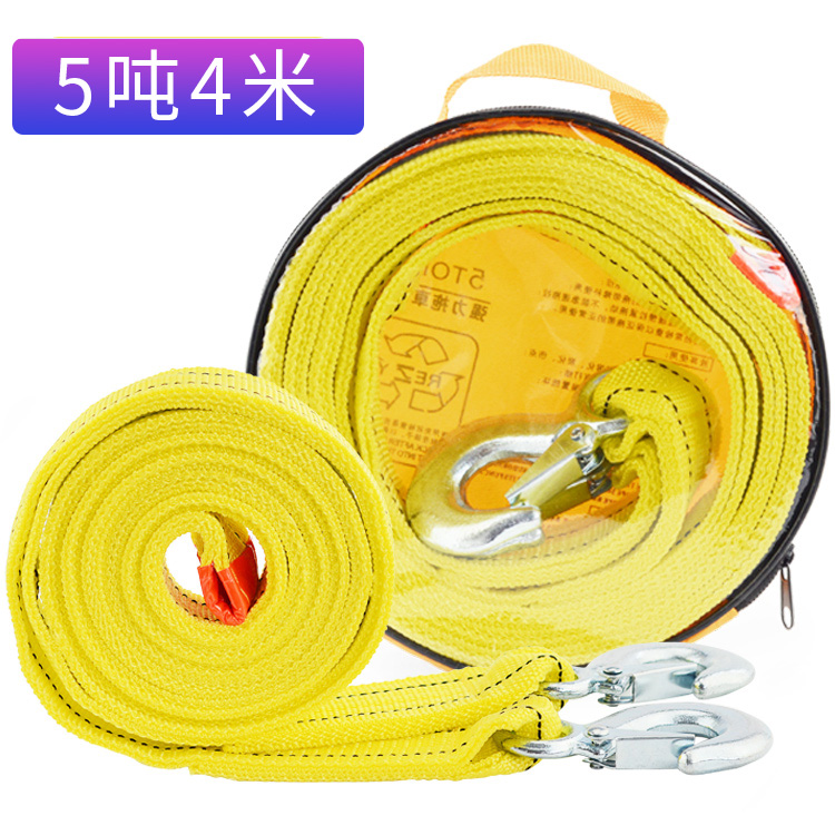 Car cart rope thickened off-road car cart with 4 m 5 ton traction rope powerful car pull rope bundling belt