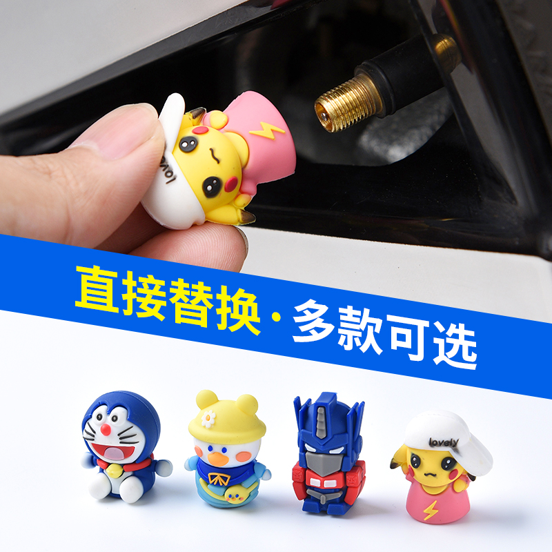 Car Cute Gas Mouth Cap Tire Valve Mouth Cap Morgue Electric Car Vacuum Tire Gas Nozzle Cartoon Valve Core Cover Sleeve
