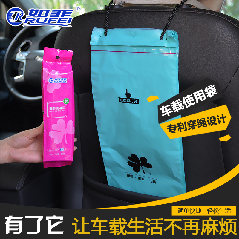 车载垃圾袋粘贴式创意车用收纳袋挂式垃圾箱车载垃圾桶汽车内用品