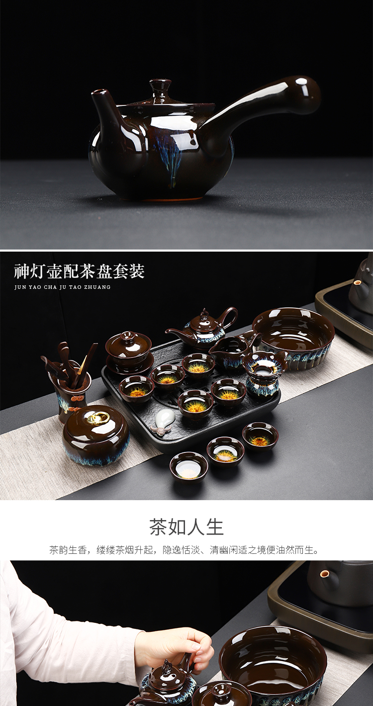 Have light tea set household thus temmoku glaze up ceramic kung fu tea tray teapot teacup of a complete set of tea set